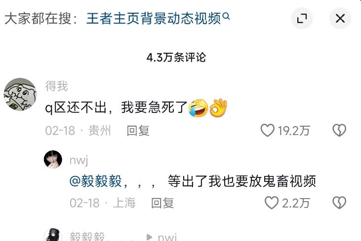 王者微信区人气压过QQ区，只因多了这个设置，QQ区玩家实名羡慕