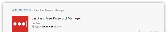 手把手教您Edge浏览器脱胎换骨—不容错过的27款神级扩展