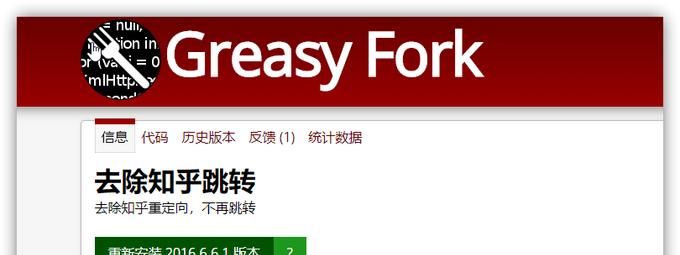 手把手教您Edge浏览器脱胎换骨—不容错过的27款神级扩展