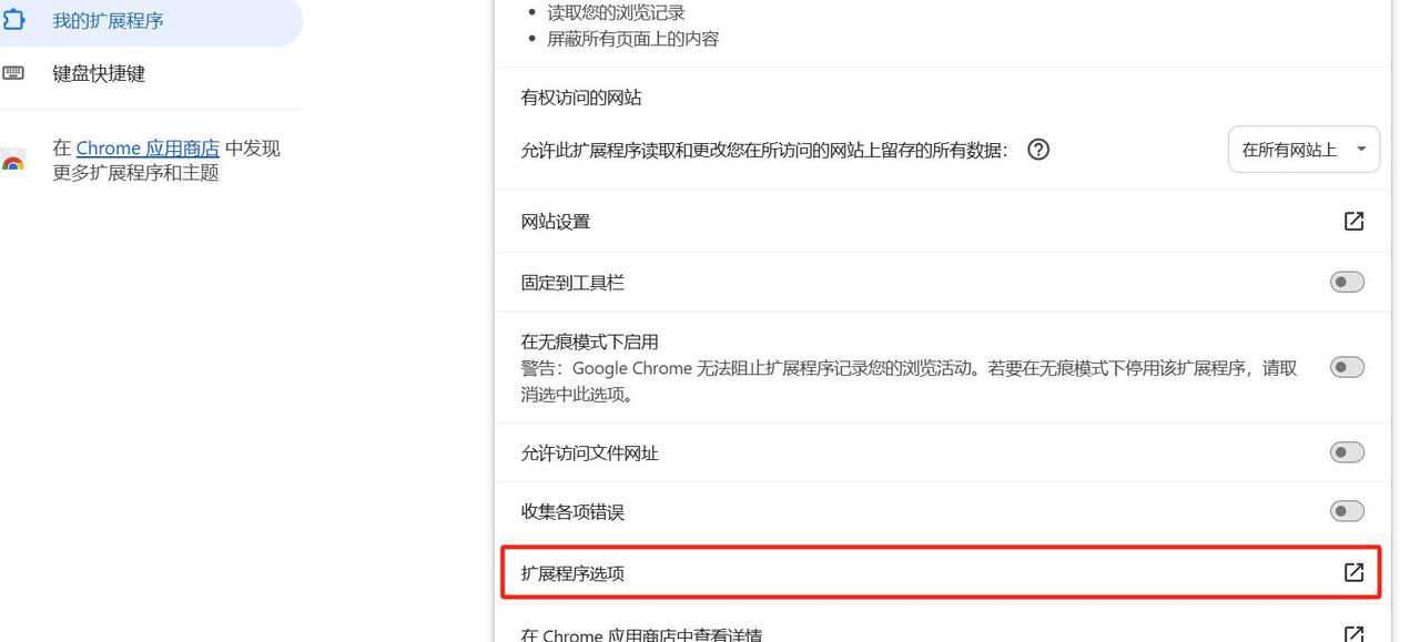 谷歌浏览器调用Deepseek实现网页实时翻译功能的介绍