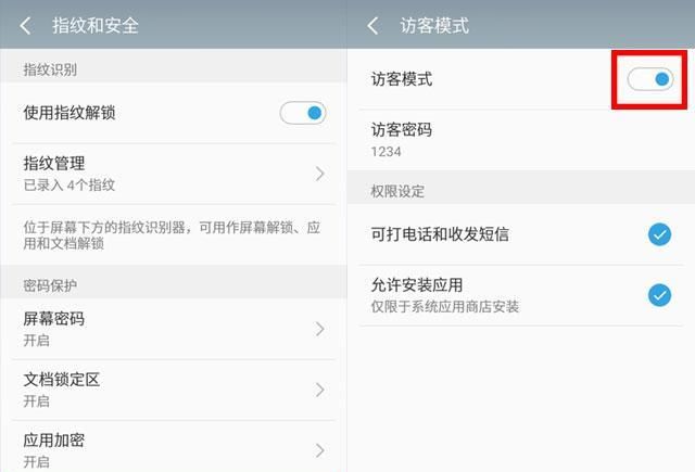 小米MIUI8的手机分身功能，实则魅族Flyme系统早就有了