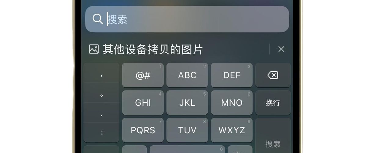 这 4 个功能，让微信输入法成为写作办公利器！你绝不能错过