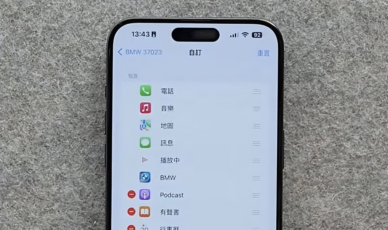 CarPlay超实用技巧！这7个设置90%车主都没开，开启后像换了台车