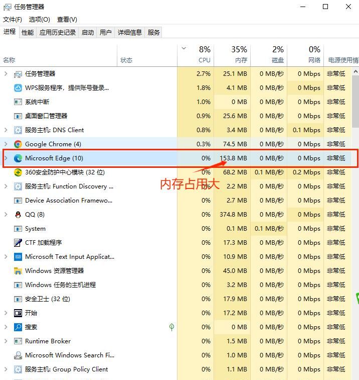 Windows 10自带Edge浏览器这样设置会更好用
