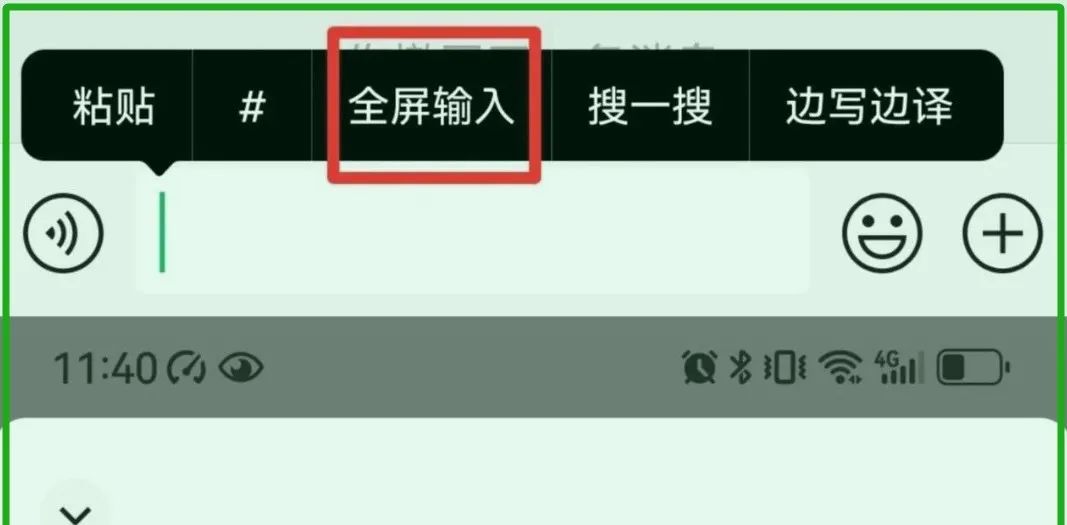 微信这 5 个实用功能藏太深！好用到爆，90% 的人还不知道