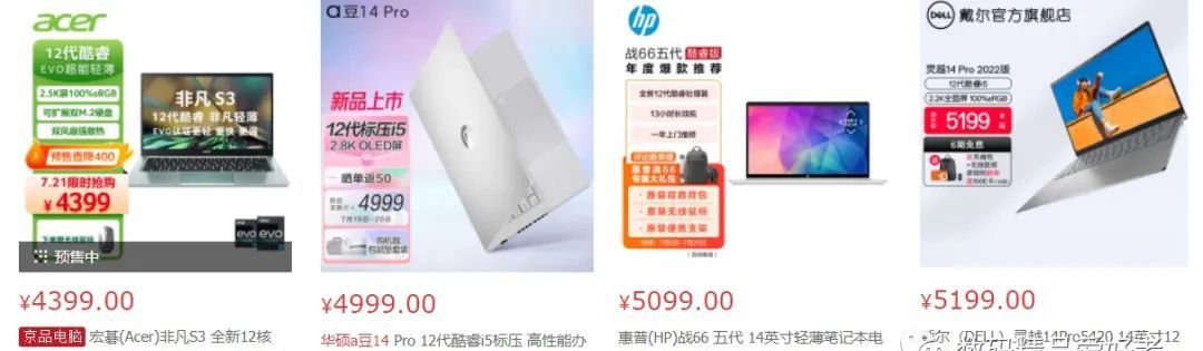 丢失了性价比！联想小新Air14 2022是否值得选？