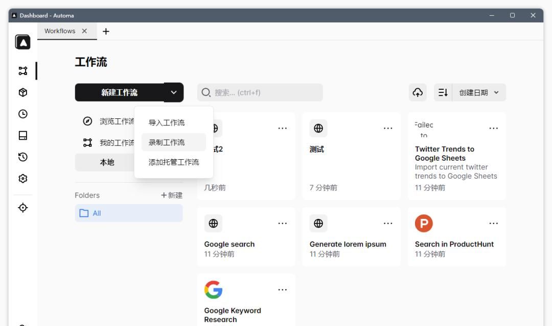 让这款浏览器插件，解放你的双手
