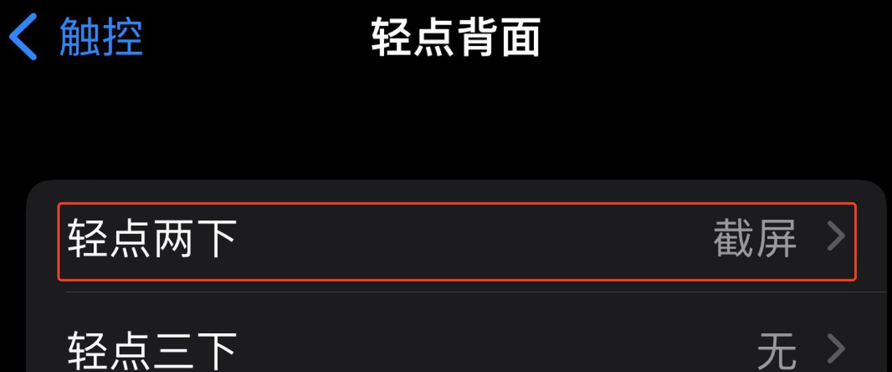 iPhone14、iPhone14 Pro系列手机 你不知道的入门操作技巧