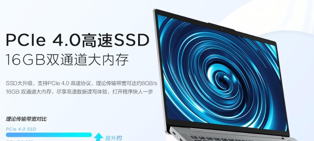 丢失了性价比！联想小新Air14 2022是否值得选？