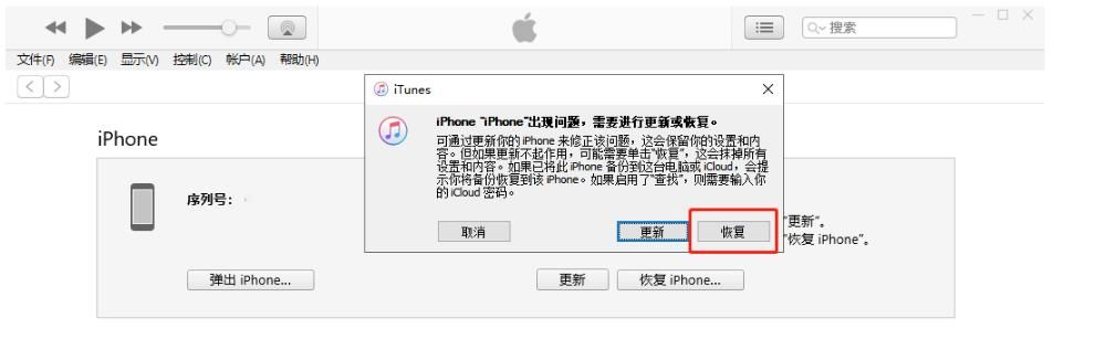 【2024最新】iPhone已停用/不可用怎么办？3个删除锁屏密码方法！