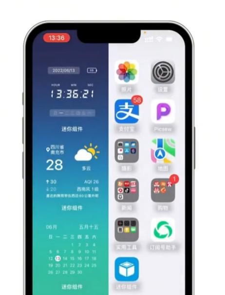 iPhone 桌面竟然还能这么玩？普通人也能打造神仙级界面