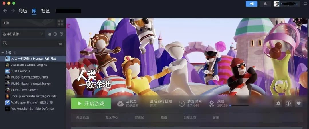 简单几步，Mac变身“游戏机”