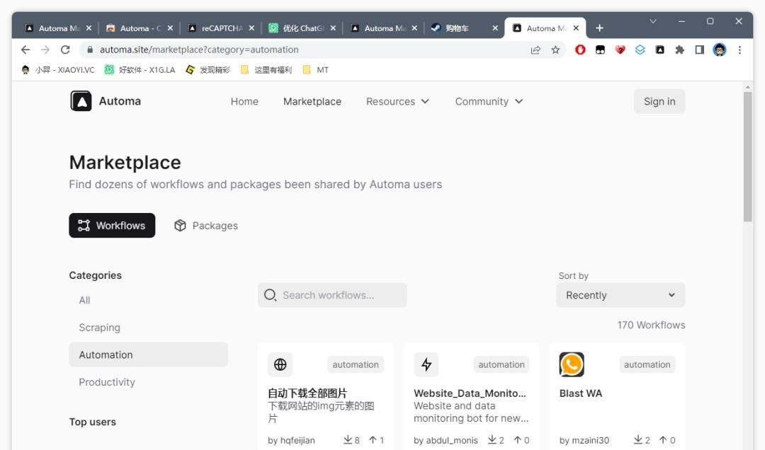 让这款浏览器插件，解放你的双手