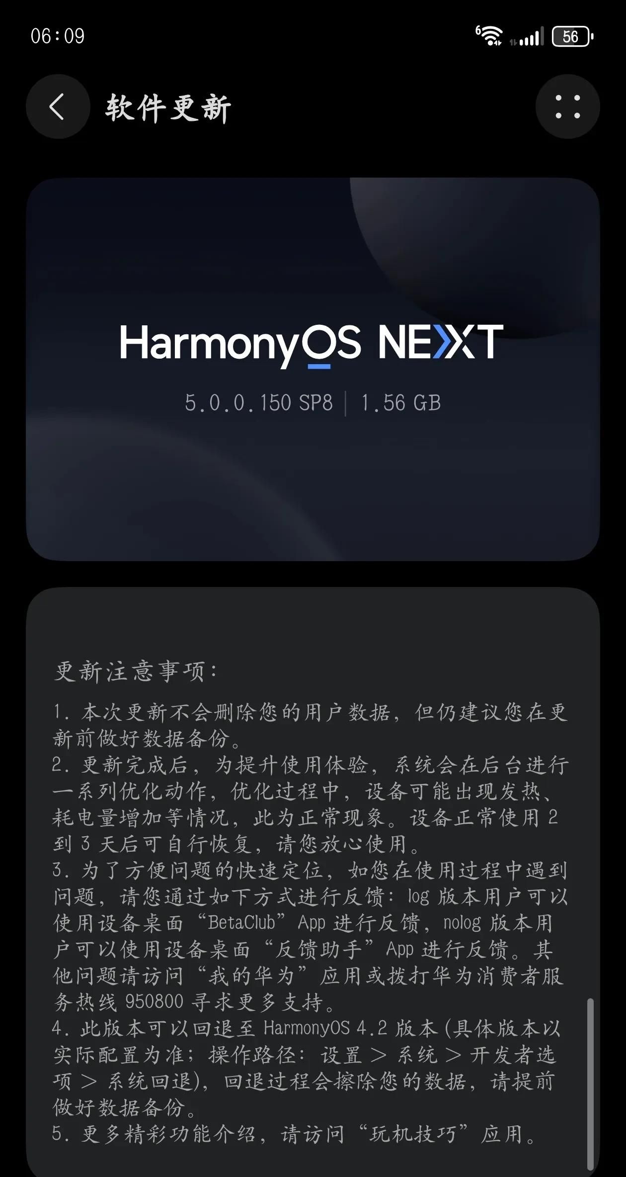 华为手机小艺通话功能，是应对骚扰电话和广告电话的利器！