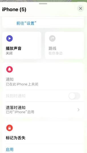 【2024最新】iPhone已停用/不可用怎么办？3个删除锁屏密码方法！