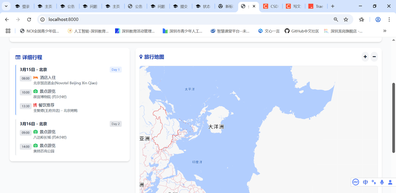 图片[2] - MCP server - 宋马
