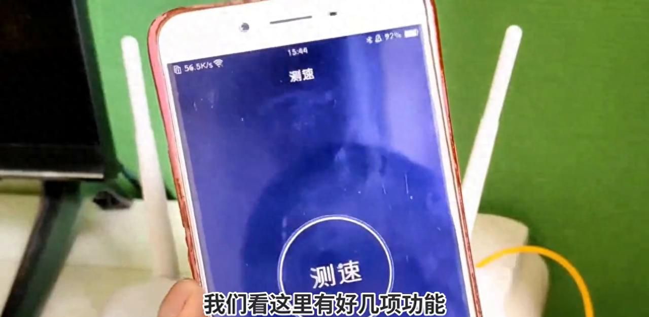 小米手机如何优化wifi网络? - 宋马