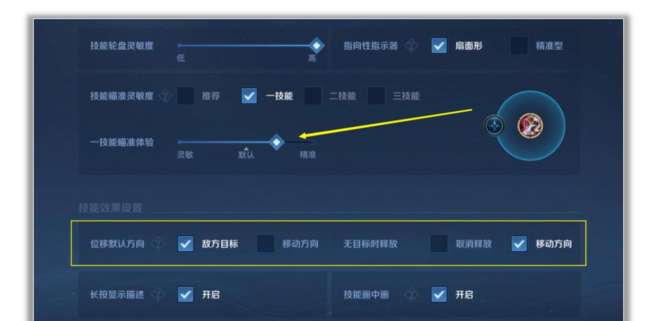 王者荣耀：只需一招，轻松掌握1A1A光速刷大！新手李白玩家必学