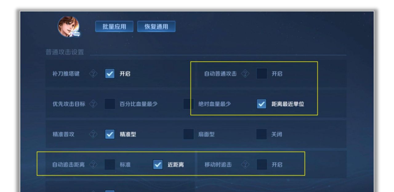 王者荣耀：只需一招，轻松掌握1A1A光速刷大！新手李白玩家必学