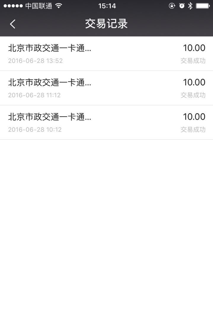 iPhone实现双卡双待的方法！