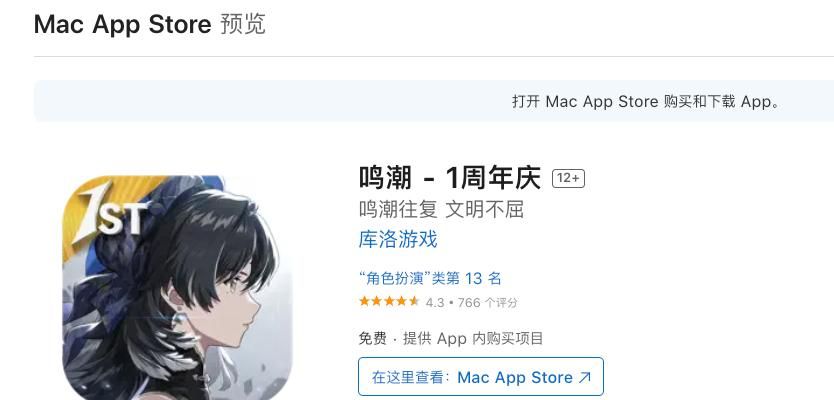 简单几步，Mac变身“游戏机”