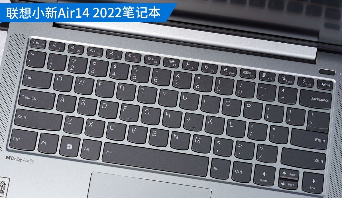 12代酷睿助力国民轻薄本 联想小新Air 14 2022评测
