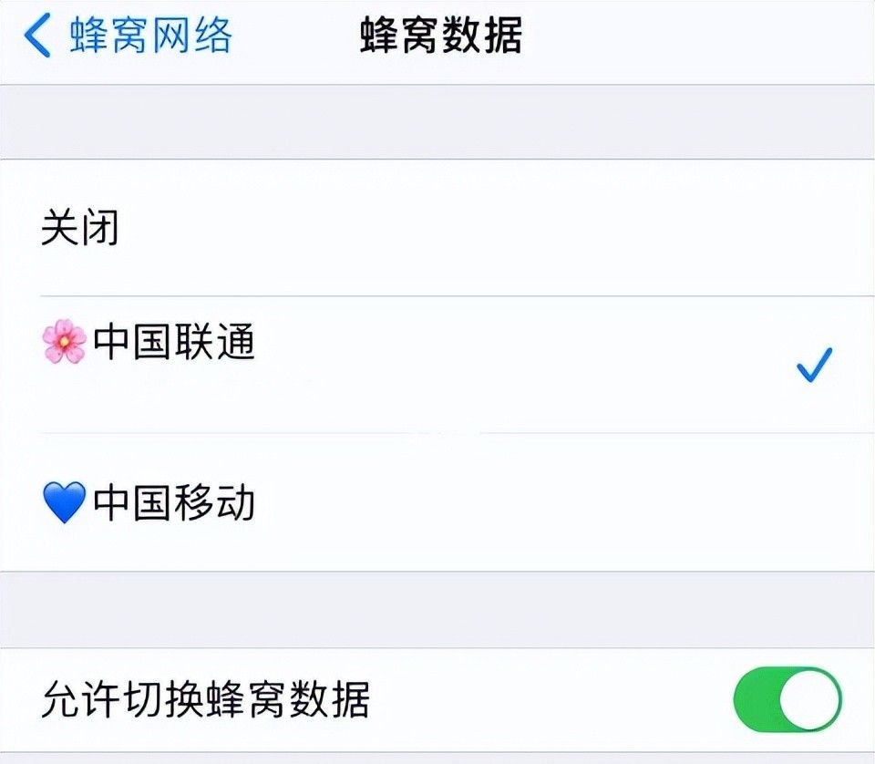 苹果手机打电话怎么选择卡1卡2？