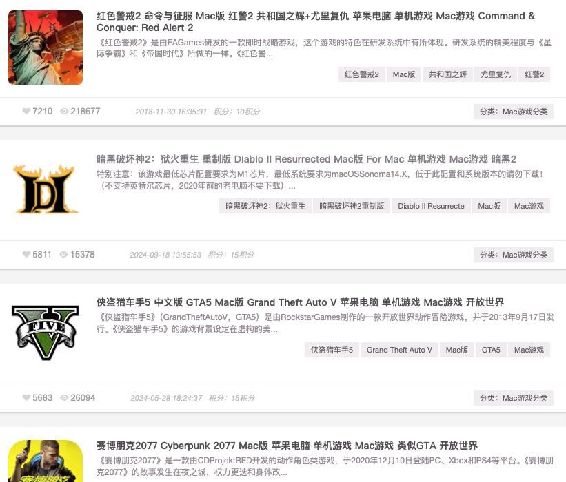 简单几步，Mac变身“游戏机”