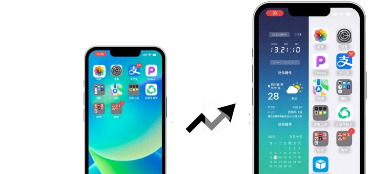 iPhone 桌面竟然还能这么玩？普通人也能打造神仙级界面
