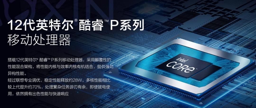 丢失了性价比！联想小新Air14 2022是否值得选？