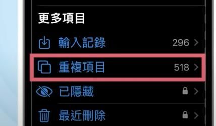 iPhone14、iPhone14 Pro系列手机 你不知道的入门操作技巧