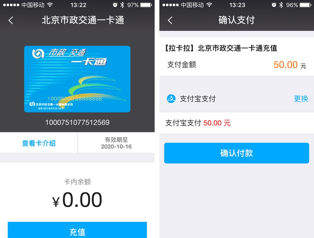 iPhone实现双卡双待的方法！