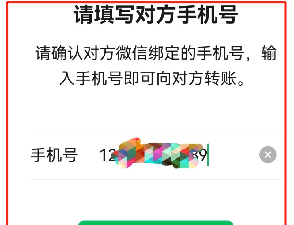 微信这 5 个实用功能藏太深！好用到爆，90% 的人还不知道