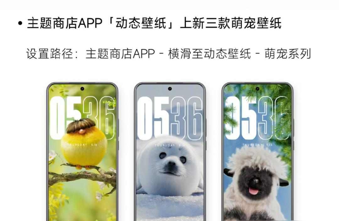 小米手机系统突然整活,网友:这波操作真会玩?