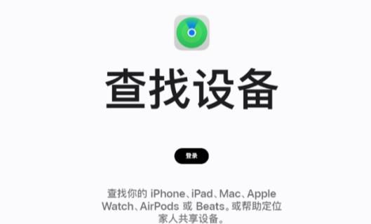 【2024最新】iPhone已停用/不可用怎么办？3个删除锁屏密码方法！