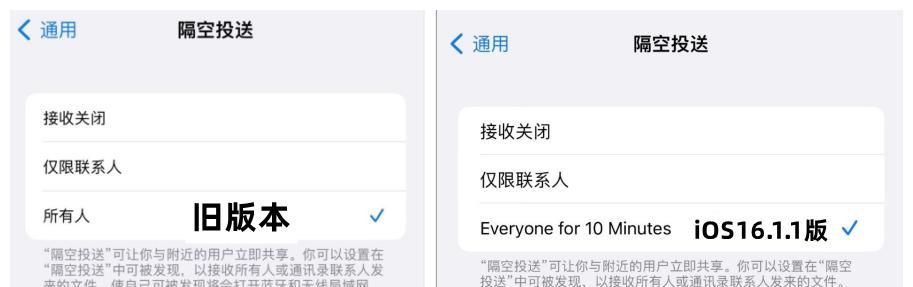 ios16.1.1更新！苹果这5个新增功能你都知道吗？