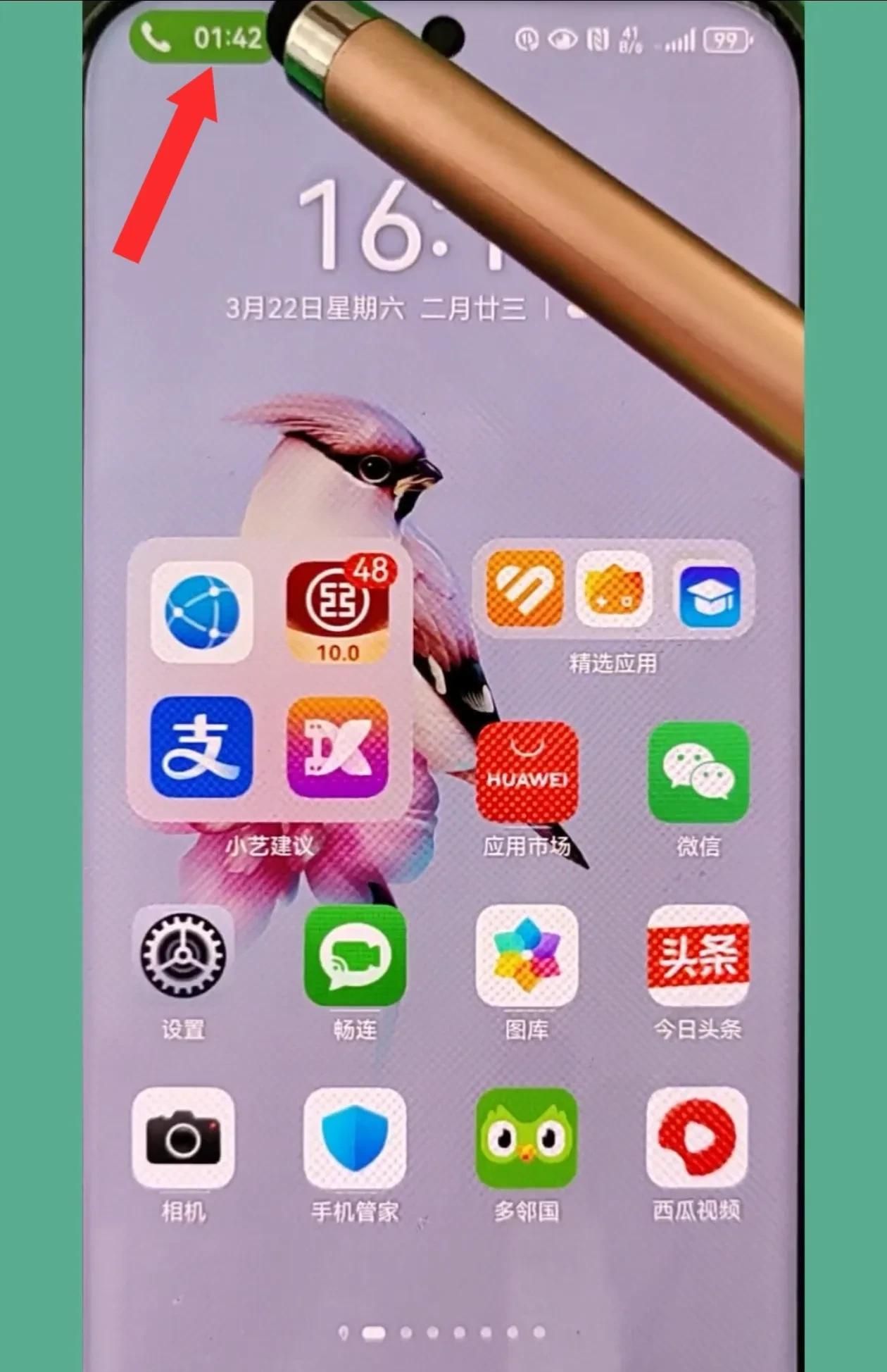 华为手机电话功能，你真的搞懂了吗？（上）