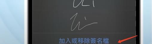 iPhone14、iPhone14 Pro系列手机 你不知道的入门操作技巧