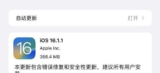 ios16.1.1更新！苹果这5个新增功能你都知道吗？ - 宋马