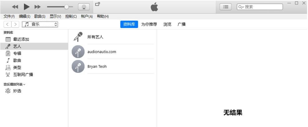 【2024最新】iPhone已停用/不可用怎么办？3个删除锁屏密码方法！
