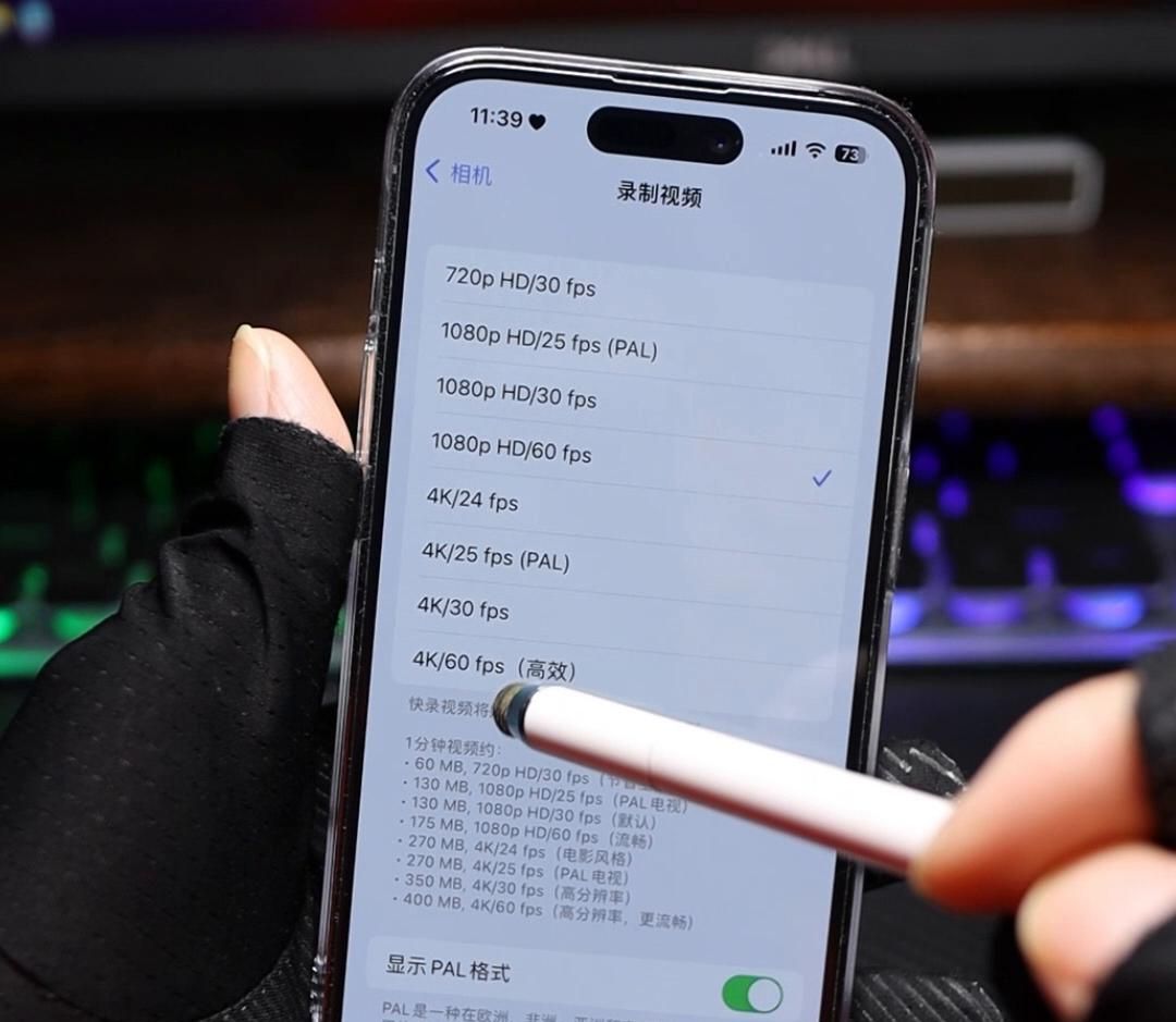 iPhone相机拍照不清晰，不好看，可以试试这样设置。...