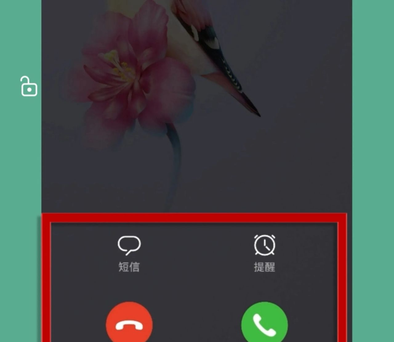华为手机电话功能，你真的搞懂了吗？（上）