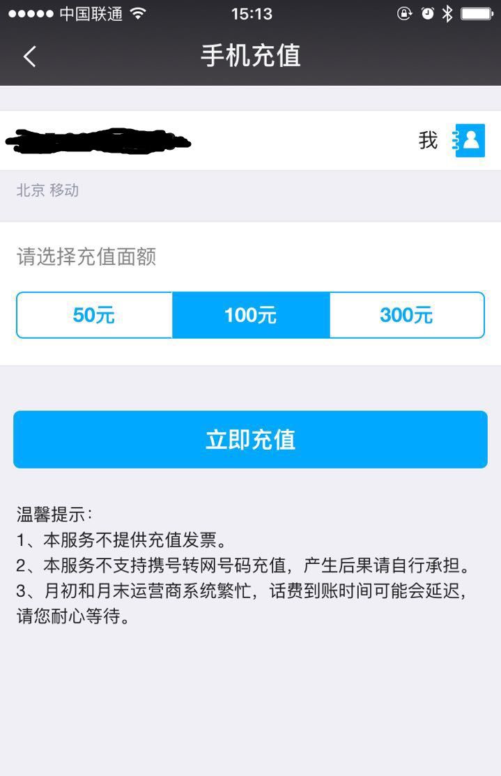 iPhone实现双卡双待的方法！