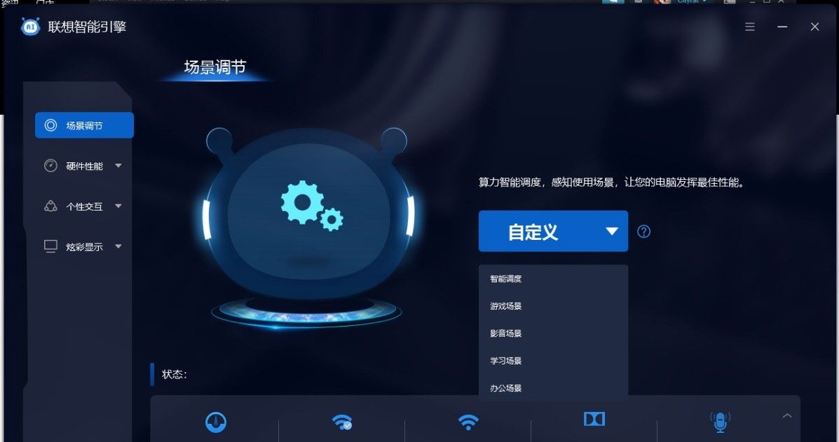 12代酷睿助力国民轻薄本 联想小新Air 14 2022评测