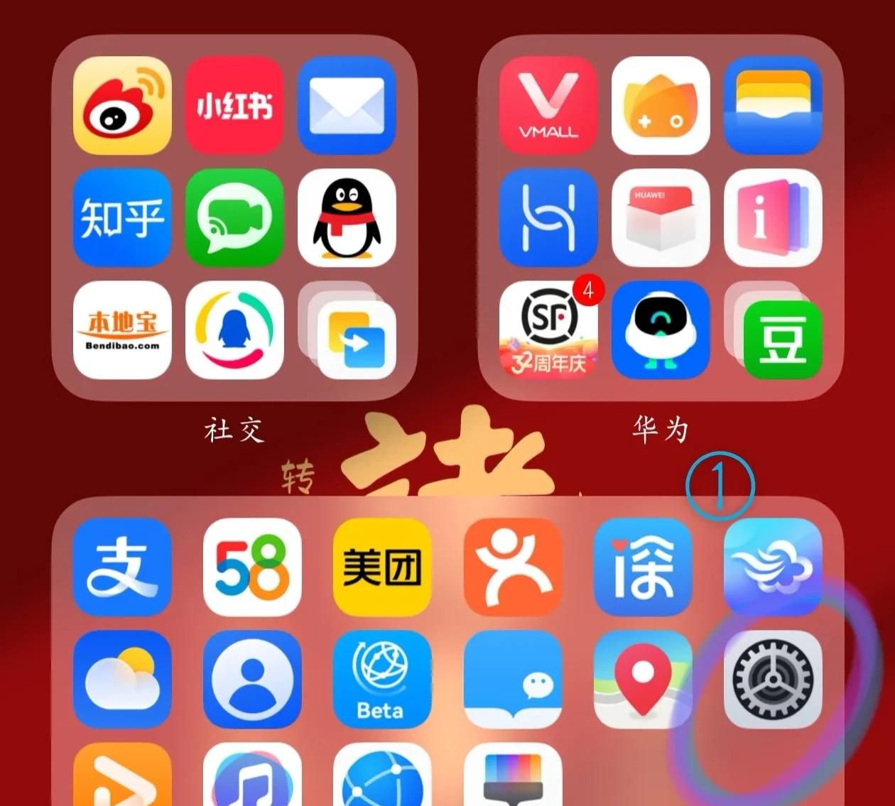 华为手机小艺通话功能，是应对骚扰电话和广告电话的利器！