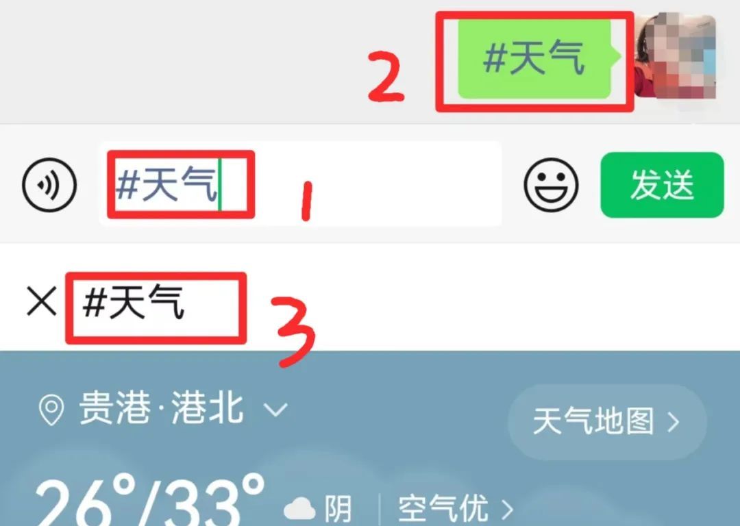 微信这 5 个实用功能藏太深！好用到爆，90% 的人还不知道