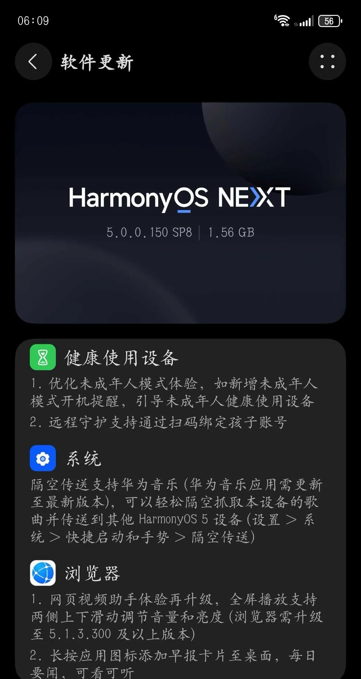 华为手机小艺通话功能，是应对骚扰电话和广告电话的利器！
