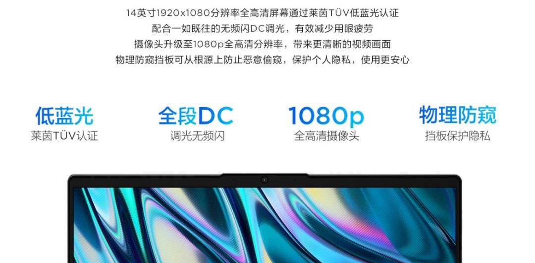 丢失了性价比！联想小新Air14 2022是否值得选？