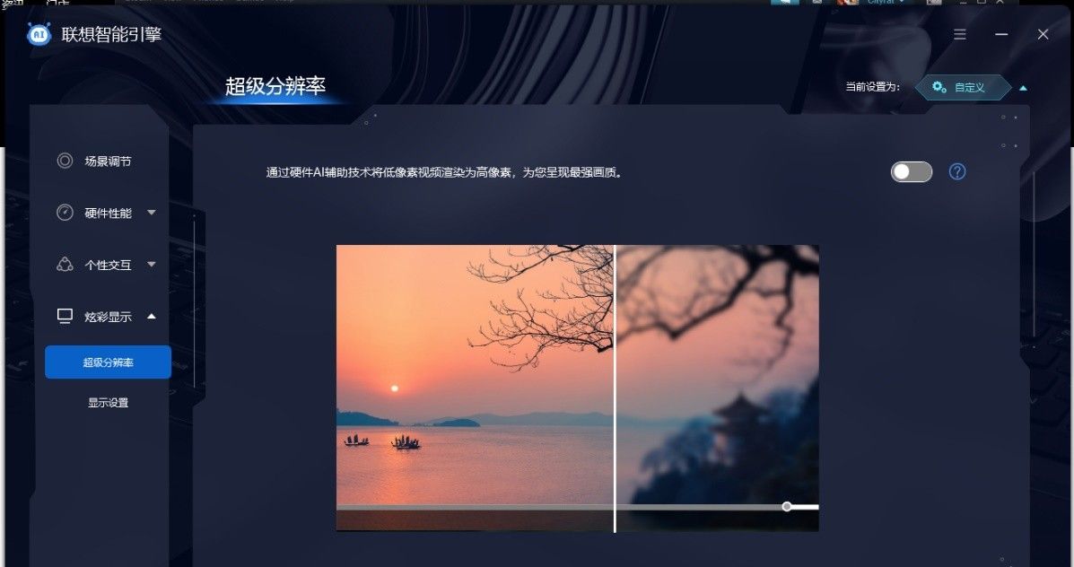 12代酷睿助力国民轻薄本 联想小新Air 14 2022评测