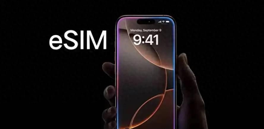 eSIM手机要来了！双卡双待怎么办？换手机时咋处理？一文全看懂 - 宋马